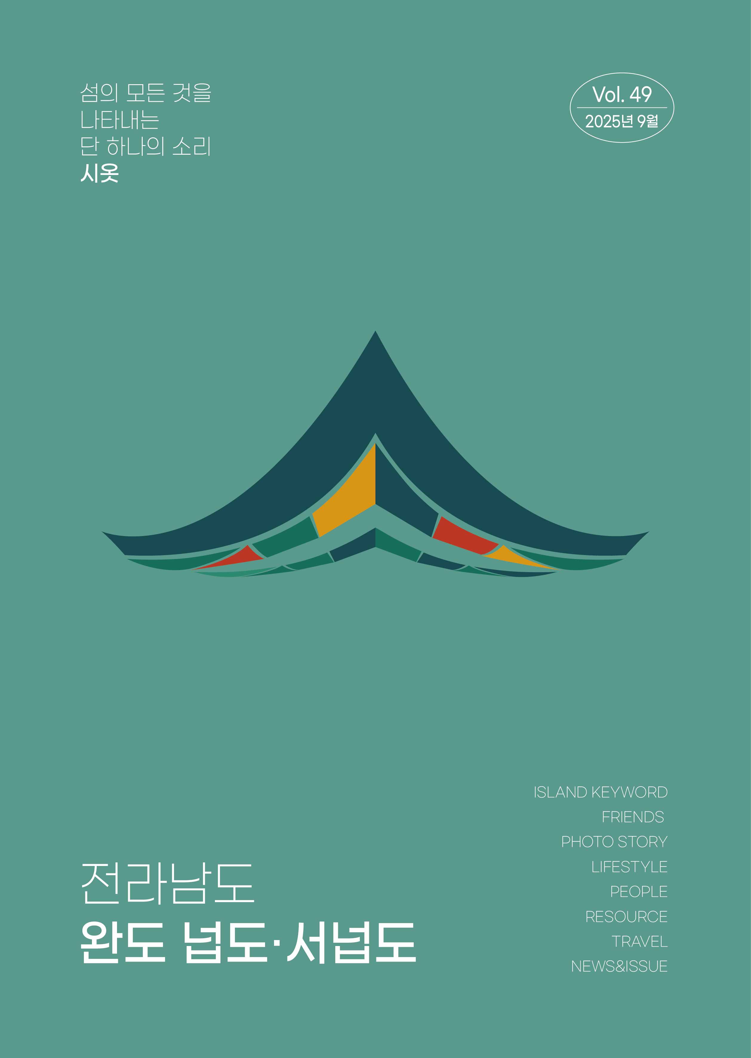 1 내지 인쇄용[2]_01 (1).jpg