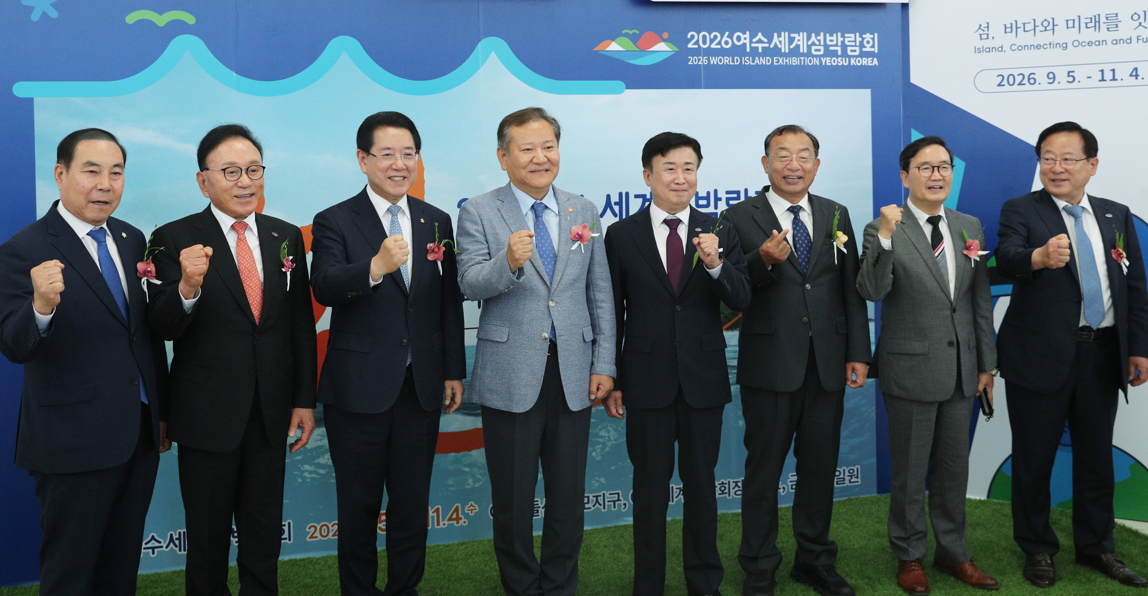여수세계 섬 박람회 성공개최 결의대회2.jpg