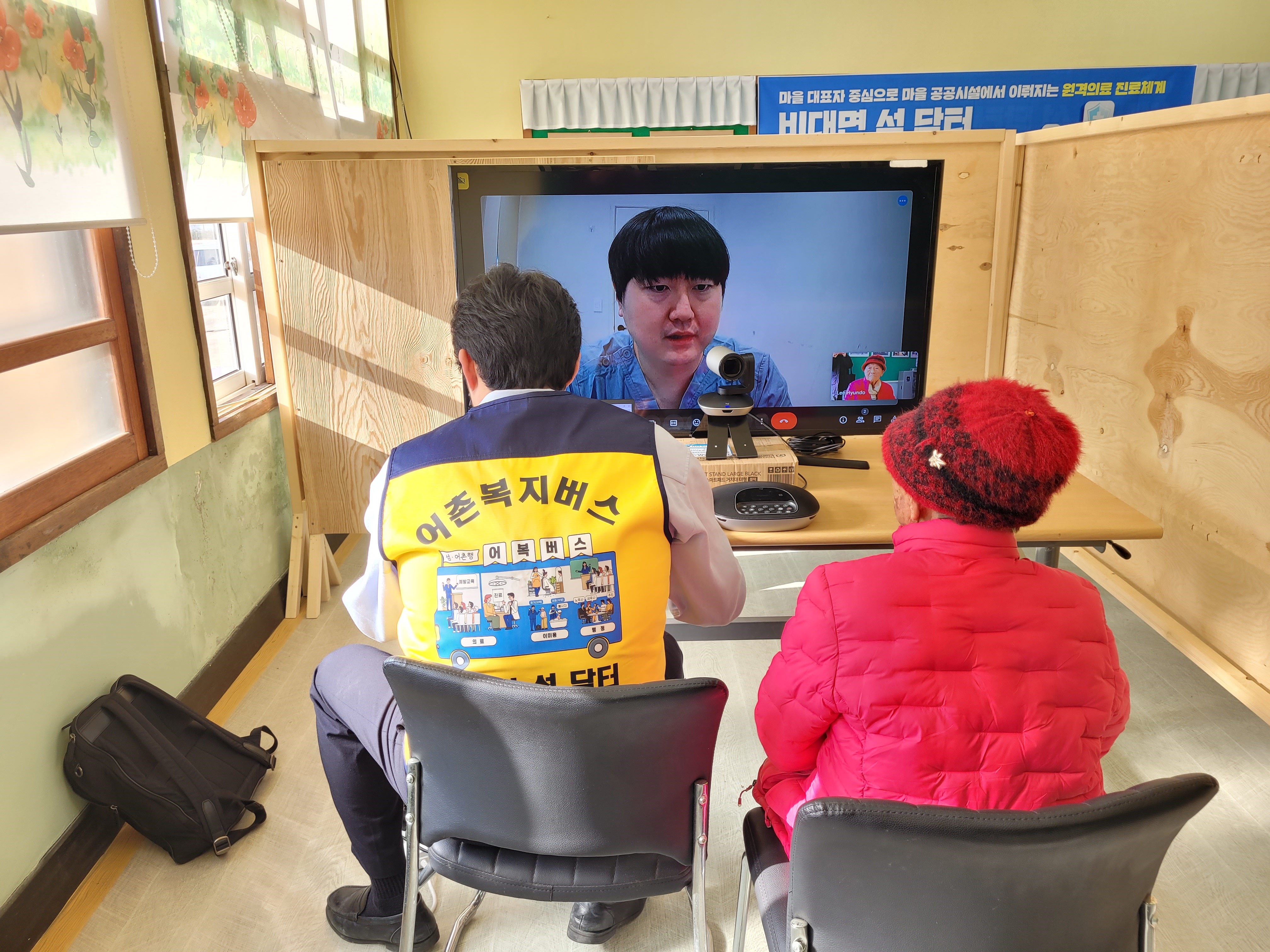 비대면 섬 닥터2.jpg